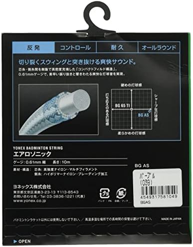 ンストリン YONEX ヨネックス 「AEROSONIC エアロソニック 200mロール